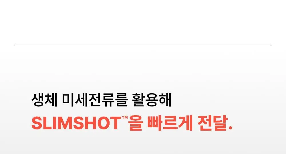 [NEW] 닥터빼 셀룰라이트 랩핑 패치 9g * 12ea 상세페이지 14